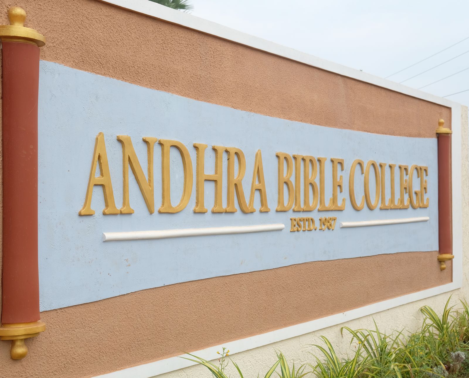 The Andhra Bible College entrance sign, established 1987